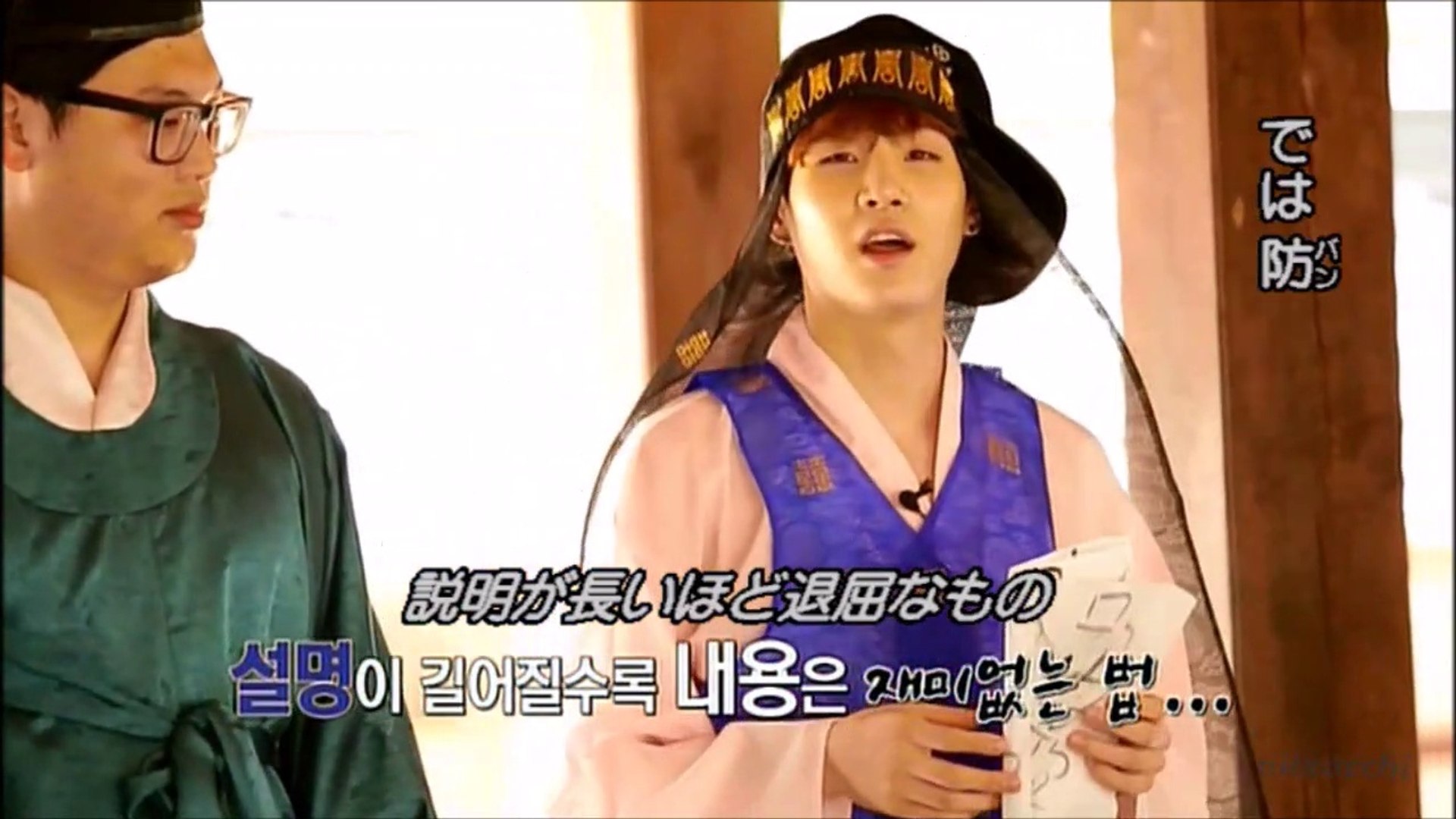 130917 BTS 新人王防弾少年団 EP3【Part 1】【日本語字幕