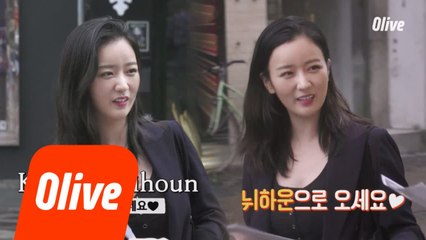 (선공개) 휘게포차 홍보요정 보미의 등장♡ "컴투 뉘하운"