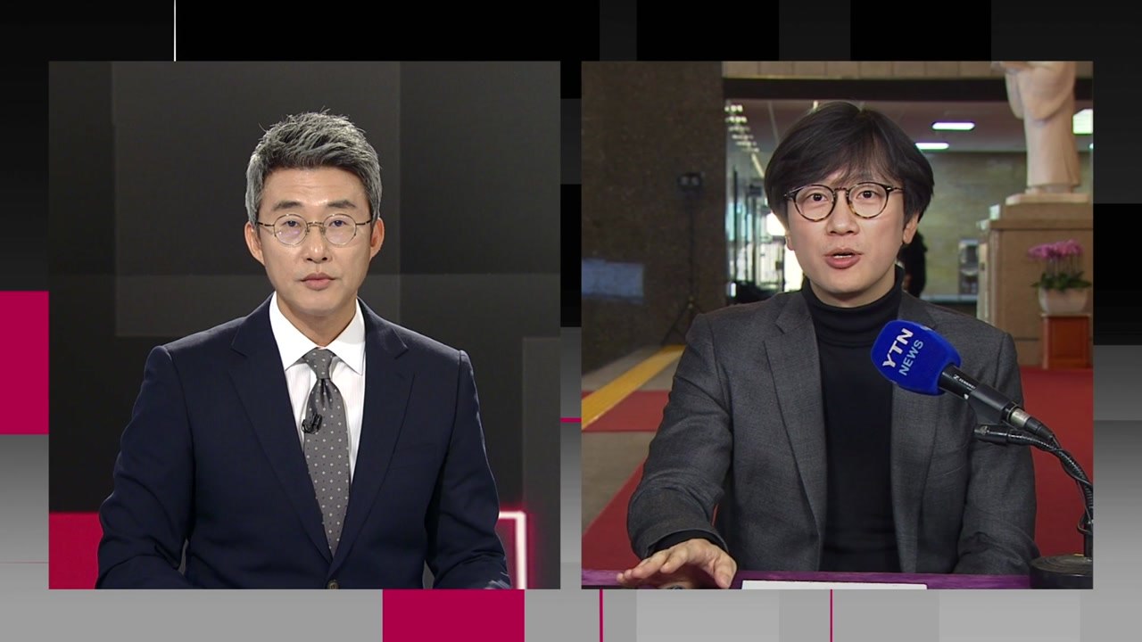 [더뉴스] '강제징용' 기업 자산 압류...처분도 가능? / YTN