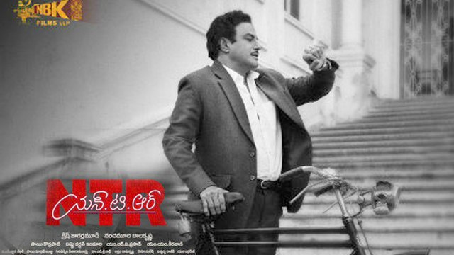 NTR Kathanayakudu First Day Collections | Filmibeat Telugu