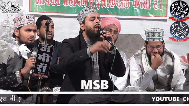 #Clear_Sound - New Hamd 2019 by Mohammad Javed Raza Qadri Basni Nagaur Sharif