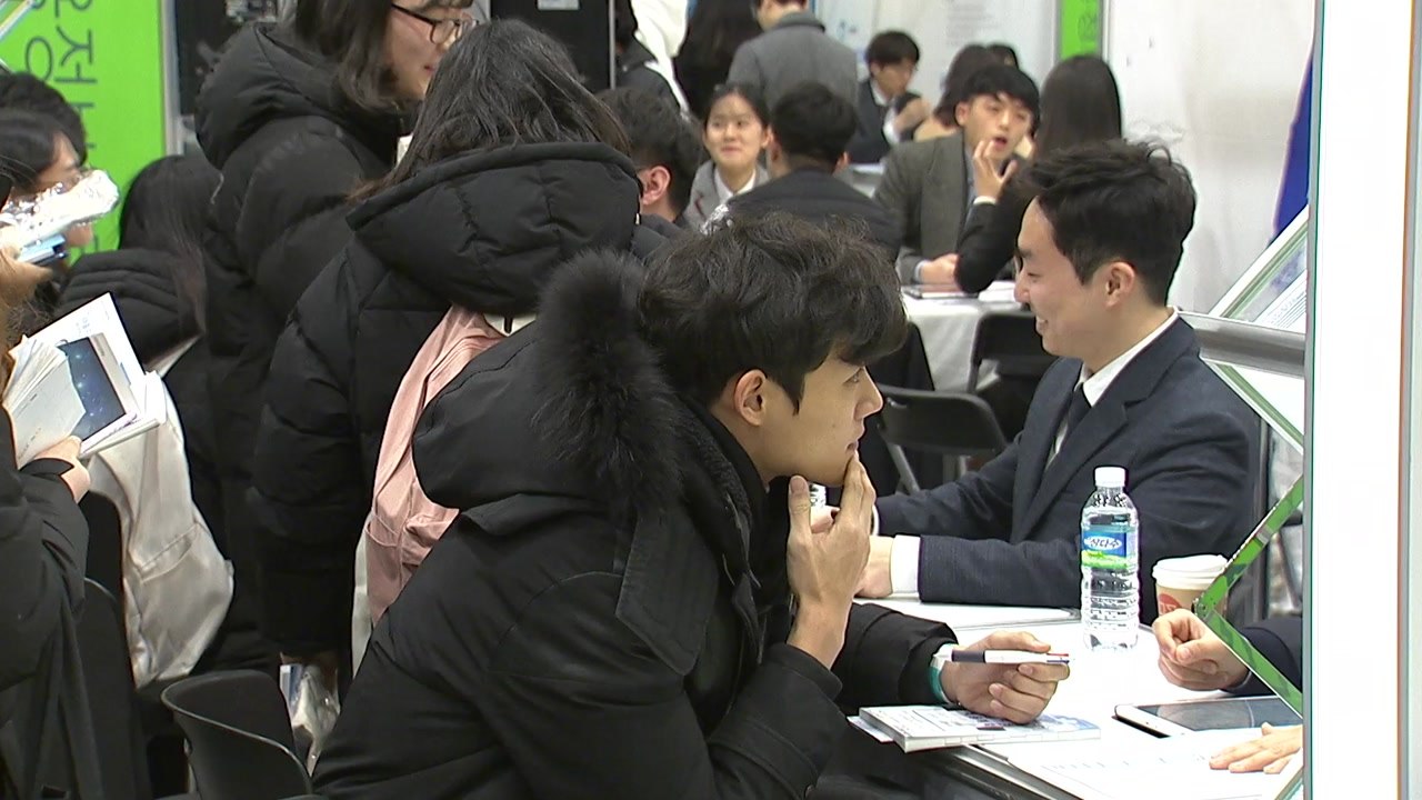 작년 일자리 증가 9년 만에 최저...실업률은 17년 만에 최고 / YTN