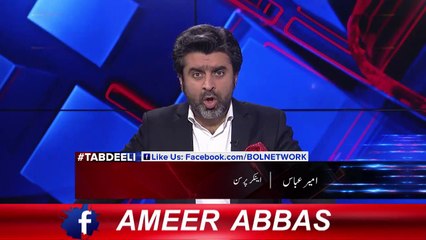 Usoolon Ke Bajaye Mafaad Ke Gird Ghoomnay Wali Siasat Ko Samajhney Ki Is Se Behtar Koi Misaal Nahi