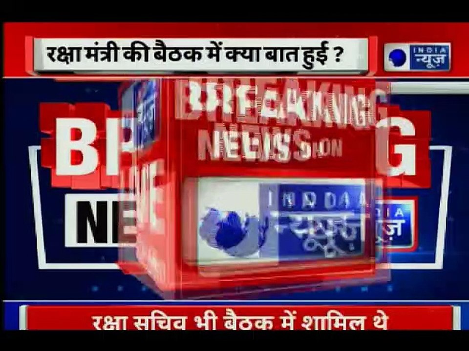 HAL विवाद के बीच दिल्ली में करीब एक घंटे तक चली एहम बैठक