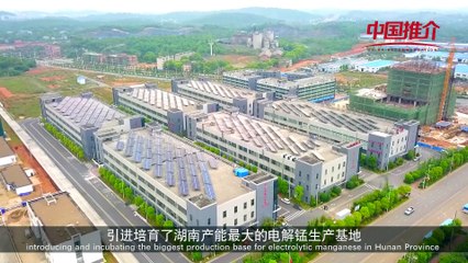 China-Recommendation: The Origin of Hunan, Ancient City Lingling