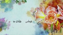 مسلسل وردة من الماضى الحلقة 38 الثامنة والثلاثون مدبلجة