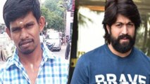 KGF Actor Yash Is Upset | நடிகருக்காக தீக்குளித்து உயிரை விட்ட ரசிகர்