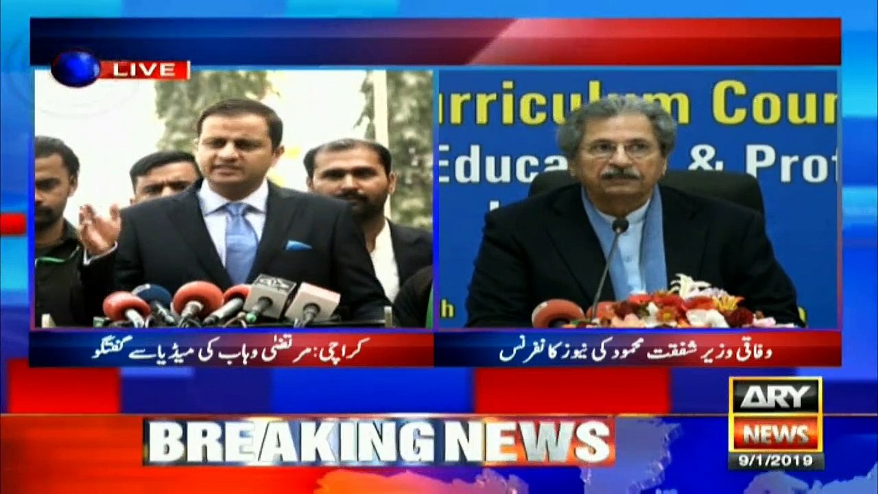 PPP leader Murtaza Wahab talks to media