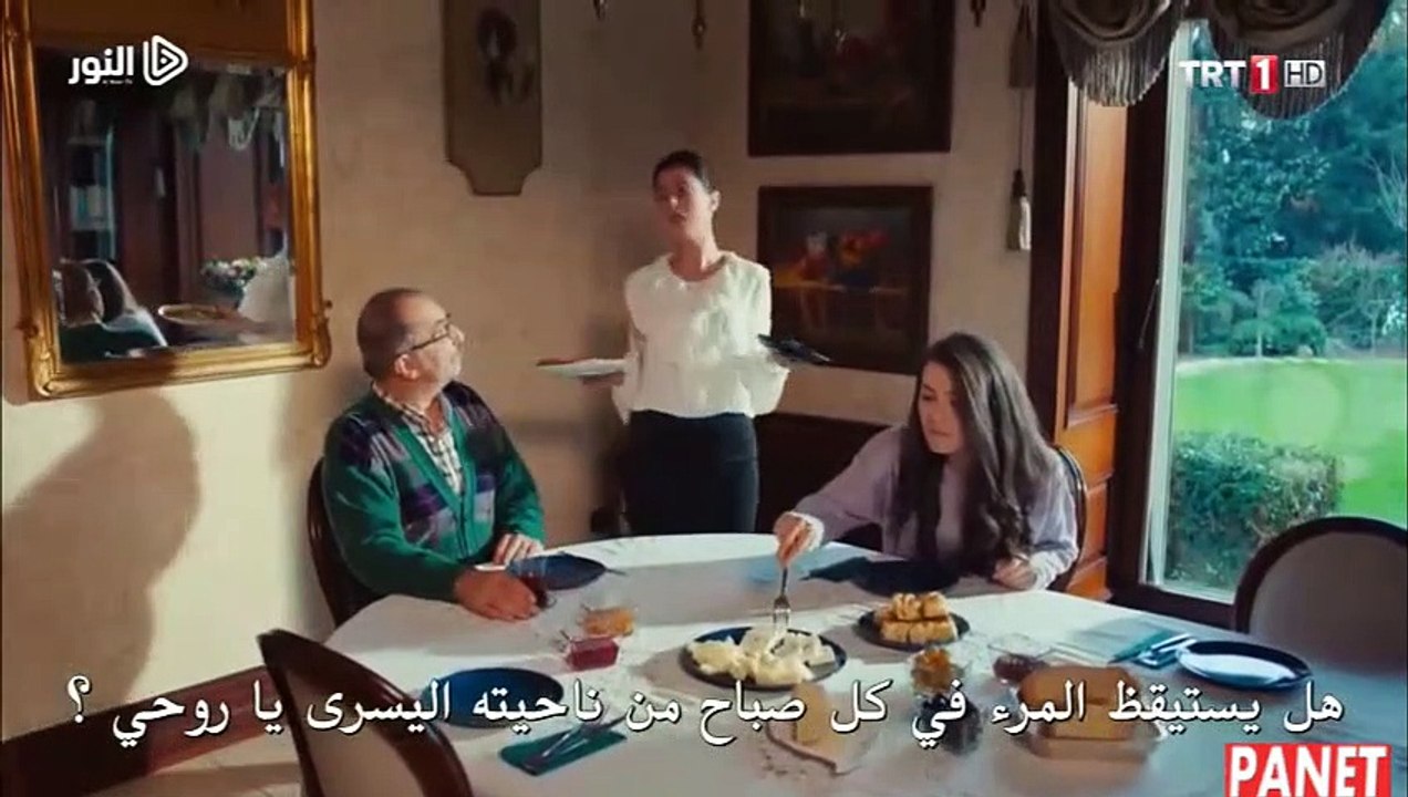 الوصال الحلقة 1 الجزء 1