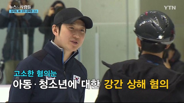 [뉴스&사람들] 2019년 1월 9일 / YTN