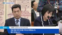심석희 측 “성폭행 폭로, 조재범 옥중 편지 결정적”
