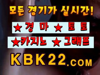 온라인경마사이트 ♆ 인터넷경마사이트 ♆ K B K 2 2 쩜 COM ♆ 일요경마