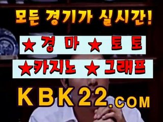 온라인경마사이트 ♆ KBK22 쩜 콤 $ 경마사이트
