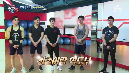 조민희&딸 영하, 역도부에 푹~♥ 빠졌당(ㅎㅎ) 민희 "우리 아들 하자"