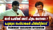 Exclusive Interview With Karthik Subbaraj | #Petta Film Director | filmibeat Malayalam