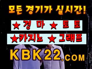 인터넷경마 ✘✘ KBK22 쩜 콤 $ 온라인경마사이트추천