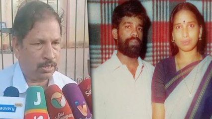 நளினி- முருகனுக்கு நிரந்தர பரோல் கேட்டு மனு- வீடியோ