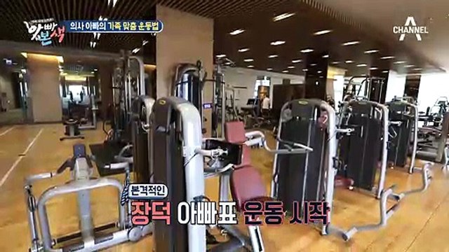 권장덕♥조민희, 운동하다 말고, 포옹?! (여전히 뜨거운 22년차 부부)