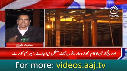 CJP statement about orange line train project