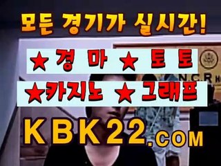 경마왕 ご KBK22 쩜 콤 д 실시간경마