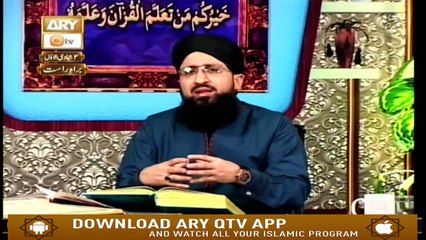 Quran suniye Aur Sunaiye - 9th January 2019 - ARY Qtv