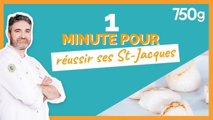 Tải video: 1 min pour... Cuire ses St-Jacques - 750g