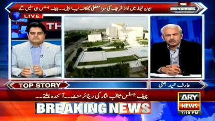 Verdict on NAB's appeal against Nawaz will put deep impact on political scenario