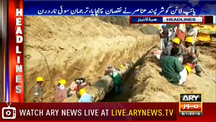 Headlines | ARYNews | 2000 | 9 January 2019