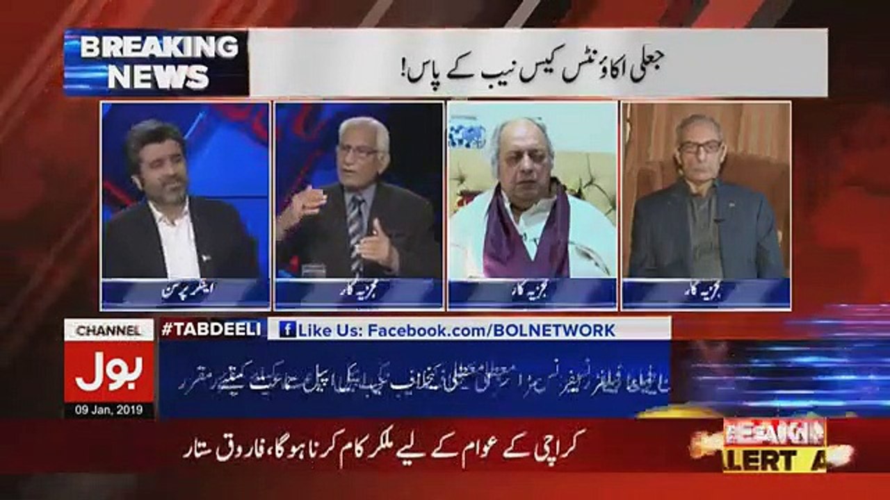 Tabdeeli Ameer Abbas Kay Sath - 9th January 2019