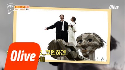경남매의 갑자기 분위기 타이타닉 (ft.파파라치 중훈정환)