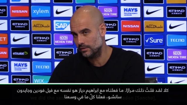 كرة قدم: كأس رابطة الاندية الإنكليزية: انتقال دياز الى ريال مدريد خطوة جيدة- غوارديولا