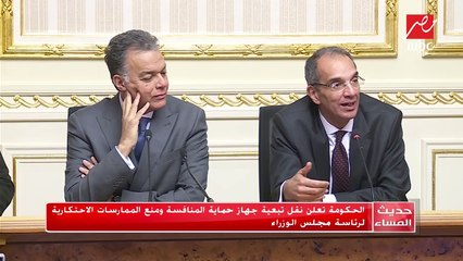 رئيس الوزراء يشهد توقيع اتفاقية مشروع مصرف كيتشنر بقيمة 148 مليون يورو