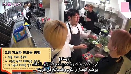 بانقتان ران 2019 - حلقة 58 كاملة مترجمة للعربية