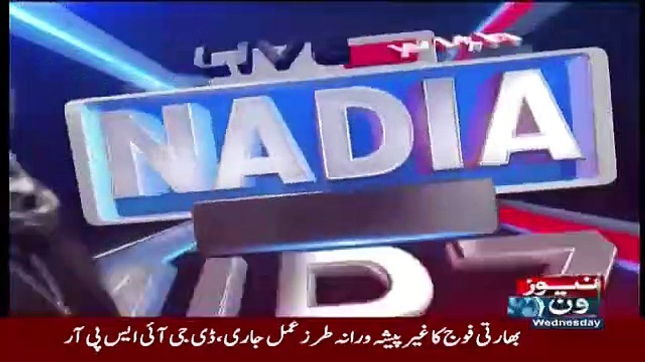 Live with Nadia Mirza - 9th January 2019
