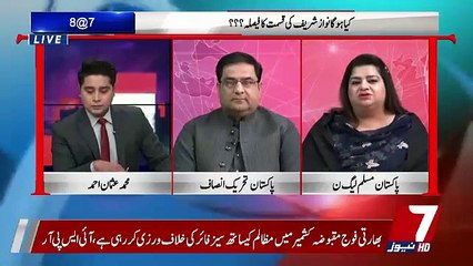 8@7 On 7News  – 9th January 2019