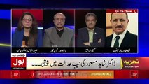 Tajzia Sami Ibrahim Kay Sath – 9th January 2019