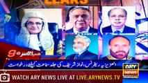 Headlines | ARYNews | 2100 | 9 January 2019