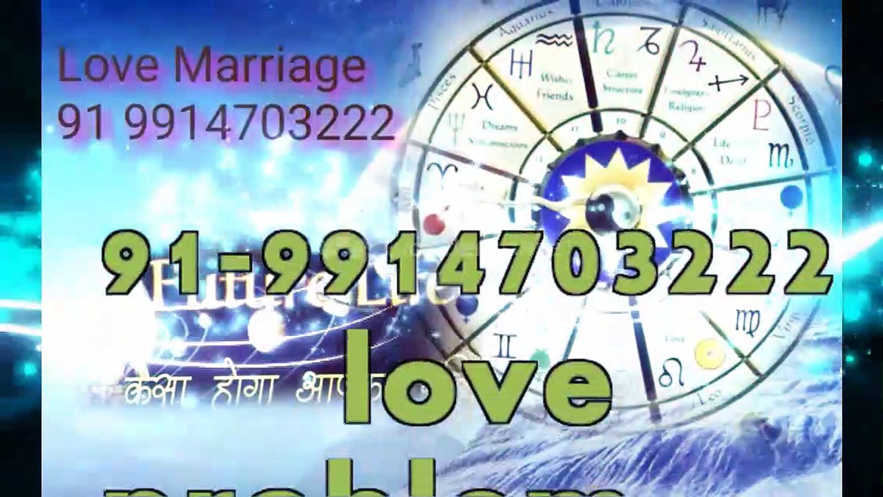 ~#( 91//_9914703222 )# lOvE MaRrIaGe SpEcIaLiSt babA Ji,Gurgaon