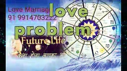 ~#( 91//_9914703222 )# lOvE MaRrIaGe SpEcIaLiSt babA Ji, Bihar