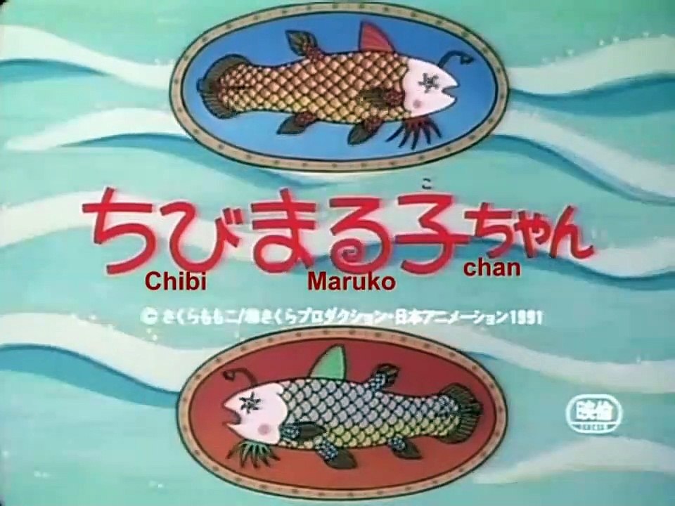 Maruko-chan nhạc mở đầu