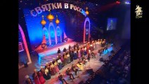 Святки в России - Кубанский казачий хор (2005) Part 1-2