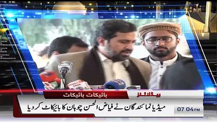 7 Se 8 | SAMAA TV | Kiran Naz | January 9, 2019