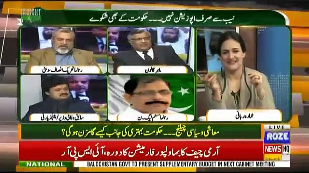 Insight Pakistan With Ammara – 9th January 2019