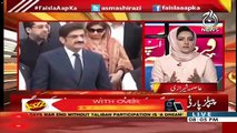 Asma Shirazi's Views On Military Court's Extention
