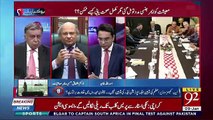 Dr.Ashfaq Hassan's Views On Prime Minister's Economic Team