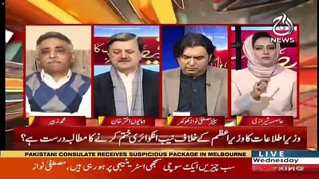 Humayun Akhtar Khan's Response On Fawad Chaudhry's Statement