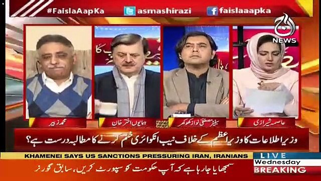 Muhammad Zubairs Umar's Views On Imran Khan's Helicopter Case