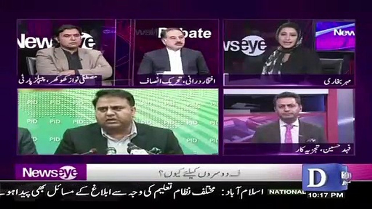 PTI Govt Is Ready for NAB Reforms But Opposition Parties,,