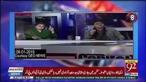 Imran Khan Par NAB Kay Case Ki Wajase Puri Dunya Has Rahi Hai, Fawad Chaudhry