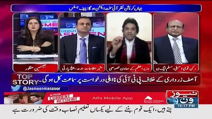 Tonight with Jasmeen - 9th January 2019